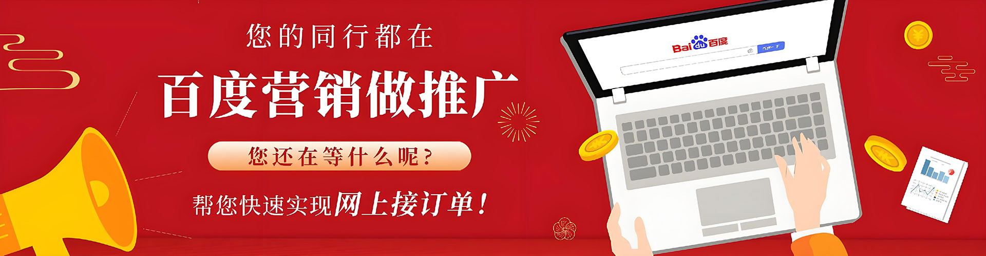 天祝sem优化师