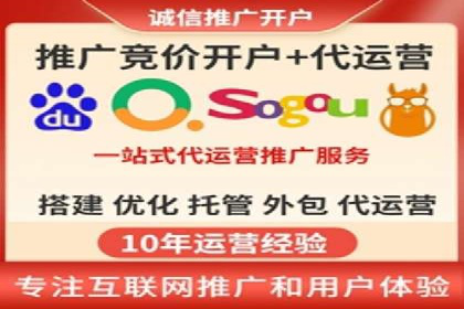 百度优化推广的实战经验：从失败到成功的转变