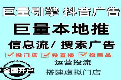 某品牌信息流广告推广效果评估及优化建议